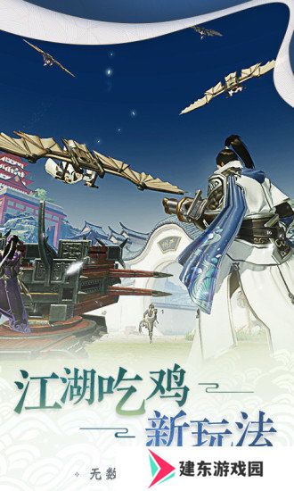适合长期玩的MMORPG手游推荐 特色角色扮演