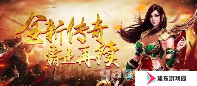 3d传奇手游推荐 3d画面