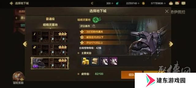 dnf手游除了布万加去哪搬砖好 除了布万加刷什么地图收益高