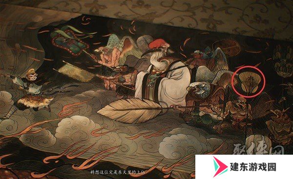 黑神话悟空鹤仙人真实身份是谁 鹤仙人是太上老君吗