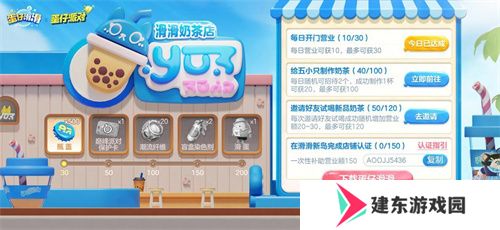 全员开滑！《蛋仔滑滑》全平台公测今日开启！
