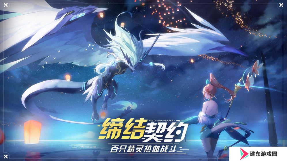 2021好玩的Q版萌系手游推荐 萌化你的心