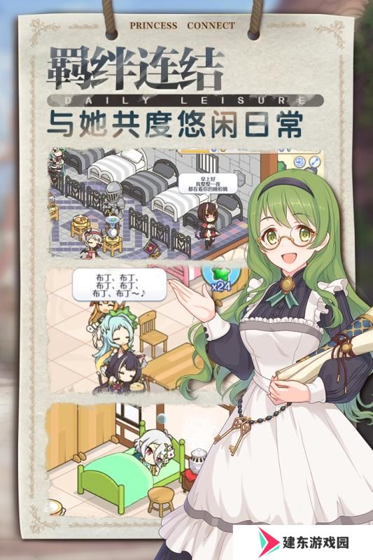 日系卡牌养成手游推荐 这几款特好玩