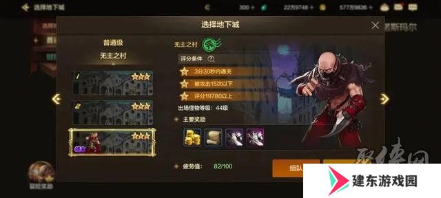 dnf手游除了布万加去哪搬砖好 除了布万加刷什么地图收益高