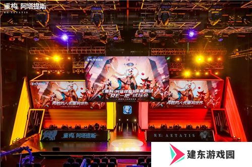 《重构：阿塔提斯》原基测试今日正式开启，一起RE起重构世界！