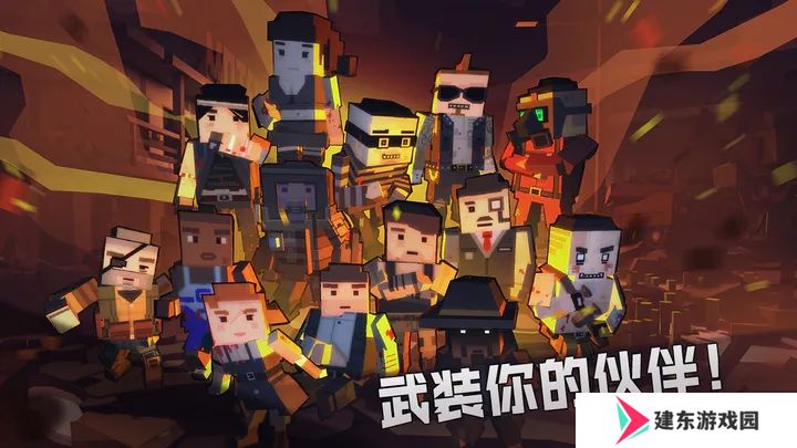 2023年好玩的像素射击游戏推荐 闯关模式武器装备全靠捡