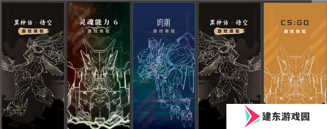 高端电竞硬件与AI盛宴 2024技嘉粉丝嘉年华广州站招募开启