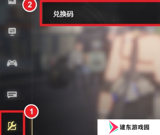 鸣潮1.3版本前瞻兑换码有什么 鸣潮1.3版本前瞻兑换码大全