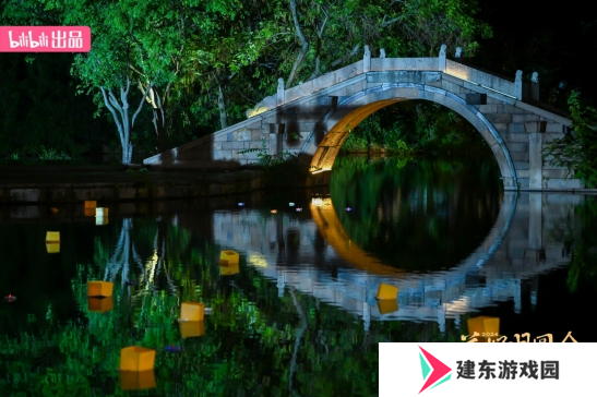 B站举办首个同好中秋团圆夜：传统文化与现代艺术的完美融合