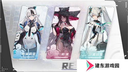 《重构：阿塔提斯》试玩会**落幕 10.16正式开启
