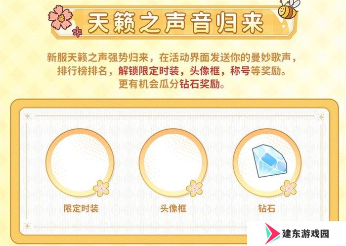 众多RO产品的当下，《仙境传说：爱如初见》是如何脱颖而出的？