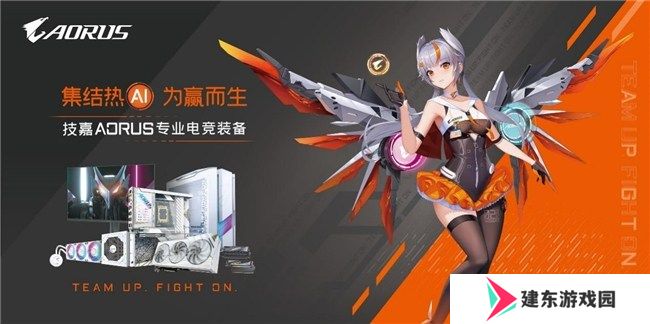 技嘉热血助力！无惧挑战！杰拉杯2024全国电竞挑战赛一触即发！