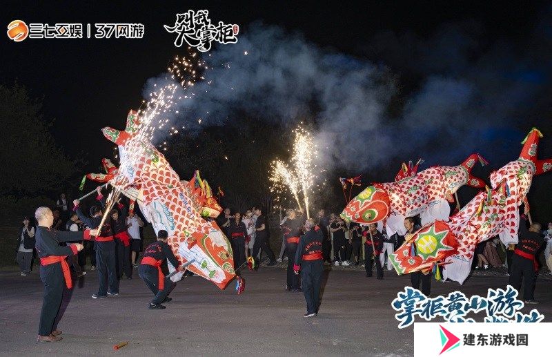 《叫我大掌柜》x徽派文化联动惊喜开启