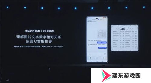 联发科联手《暗区突围》，天玑9400 OMM追光引擎达成90帧逼真光追特效