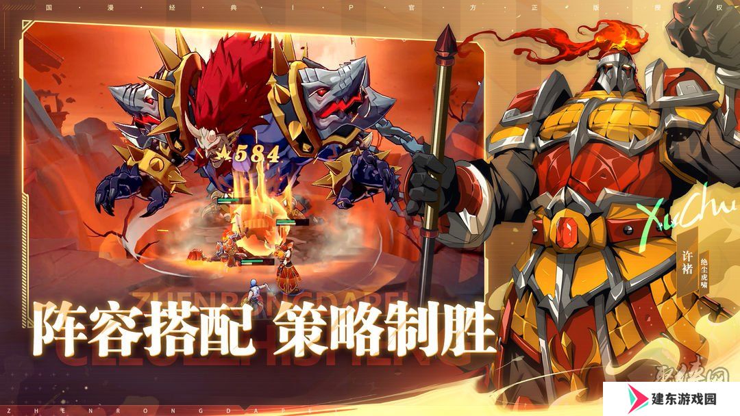 镇魂街破晓开服公测兑换码大全 镇魂街破晓礼包激活码cdkey分享