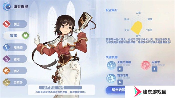 众多RO产品的当下，《仙境传说：爱如初见》是如何脱颖而出的？