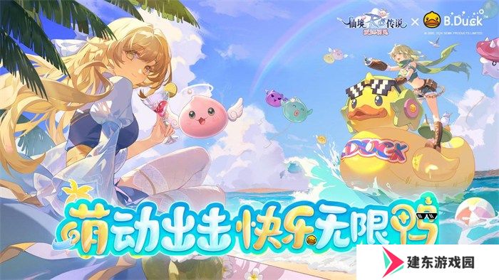 众多RO产品的当下，《仙境传说：爱如初见》是如何脱颖而出的？