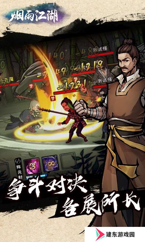 2022好玩的中国风手游推荐 这几款特好玩