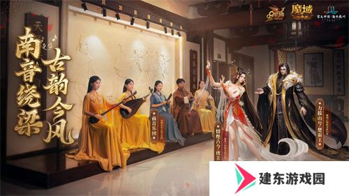 《魔域口袋版》与海丝泉州文旅之声展开深度合作，带您领略世遗泉州海丝古韵