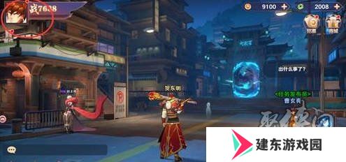 镇魂街破晓开服公测兑换码大全 镇魂街破晓礼包激活码cdkey分享