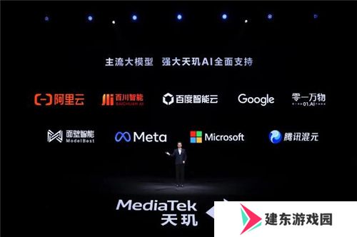 联发科联手《暗区突围》，天玑9400 OMM追光引擎达成90帧逼真光追特效