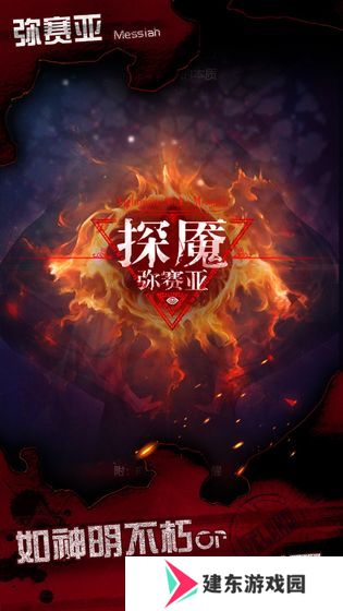2021好玩的恐怖悬疑文字游戏推荐 恐怖气氛搞起