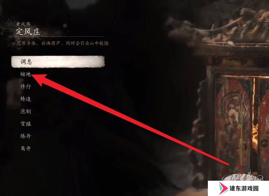 黑神话悟空小地图在哪看 黑神话悟空地图怎么调出来