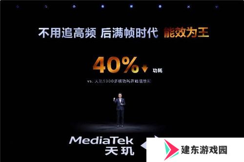 联发科联手《暗区突围》，天玑9400 OMM追光引擎达成90帧逼真光追特效
