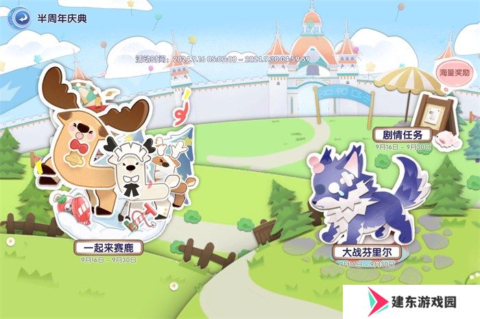 众多RO产品的当下，《仙境传说：爱如初见》是如何脱颖而出的？