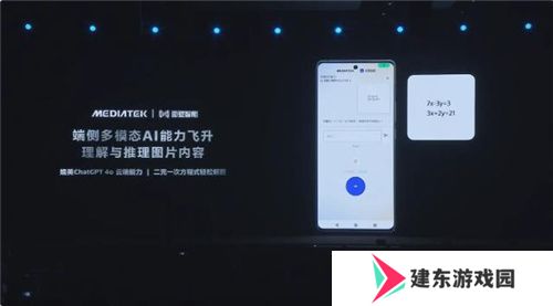 联发科联手《暗区突围》，天玑9400 OMM追光引擎达成90帧逼真光追特效