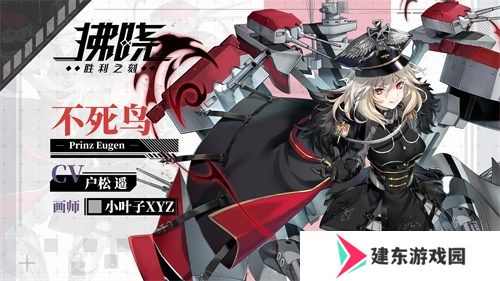 《拂晓：胜利之刻》炮火交响 战至拂晓