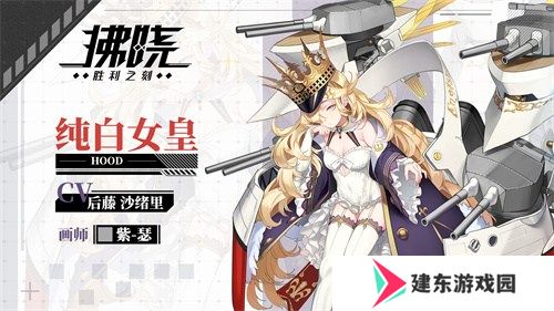 《拂晓：胜利之刻》炮火交响 战至拂晓