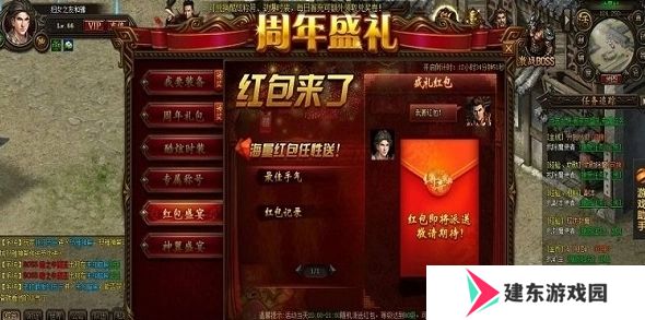 爆红包的传奇手游推荐 这几款特好玩