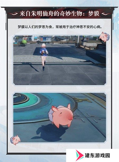 崩坏：星穹铁道2.5版本将于9月10日更新，十连+1000星琼免费领取!