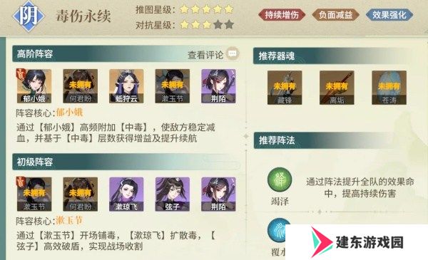 江湖如梦紫晶怎么获取 紫晶获取攻略