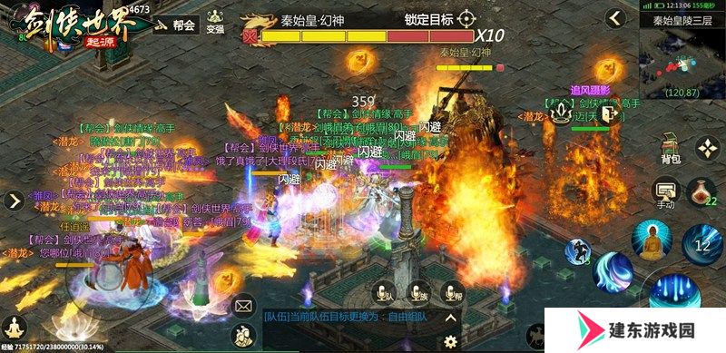 畅爽连斩！《剑侠世界：起源》群战玩法盘点