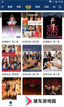 小科科app