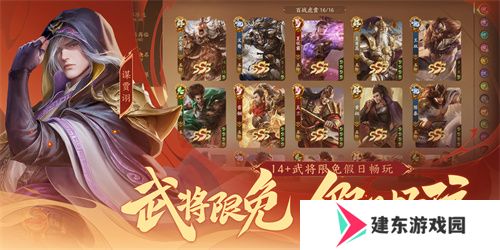 《三国杀十周年》忠义篇9月28日上线，「神黄忠」一箭开天！福利活动不停歇！