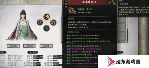 鬼谷八荒最强流派推荐 鬼谷八荒最新版本最强流派分享