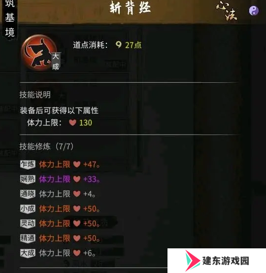 鬼谷八荒最强流派推荐 鬼谷八荒最新版本最强流派分享
