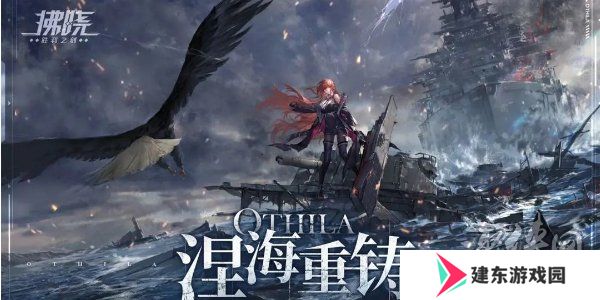 拂晓兑换码2024大全 拂晓礼包兑换码最新2024分享