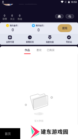 雏鸟短视频