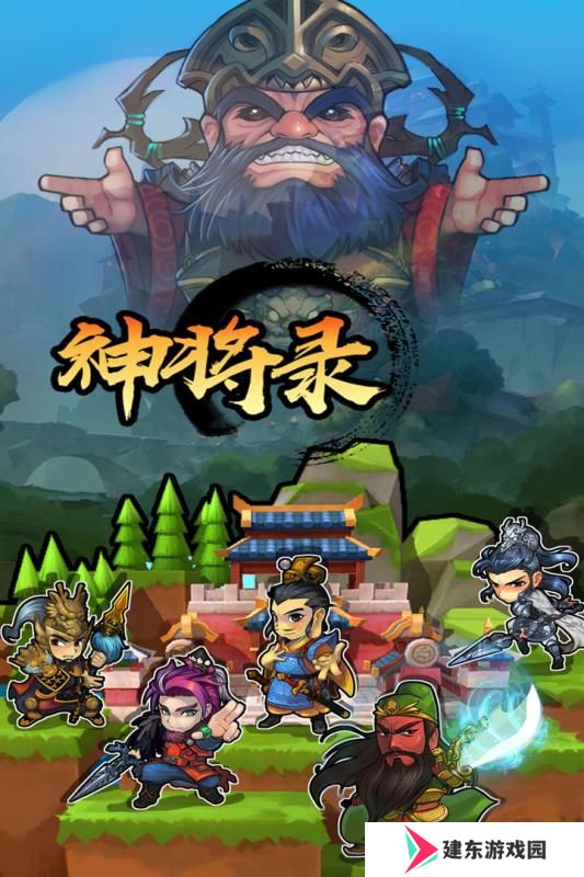 2023年好玩的三国放置类手游推荐 收集武将回合制战斗