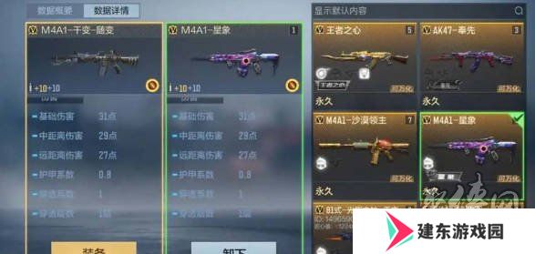 cf手游v8价格介绍 cf手游到v8要充多少钱