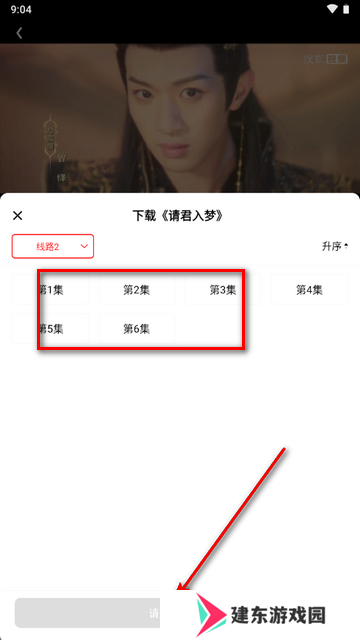 甜筒影视最新版