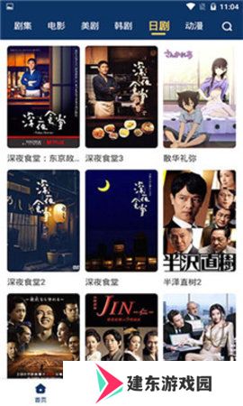 小科科app