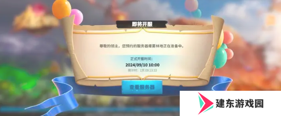 万龙觉醒公测兑换码有什么 万龙觉醒公测福利可用兑换码合集
