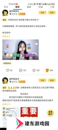 葫芦娃视频播放器