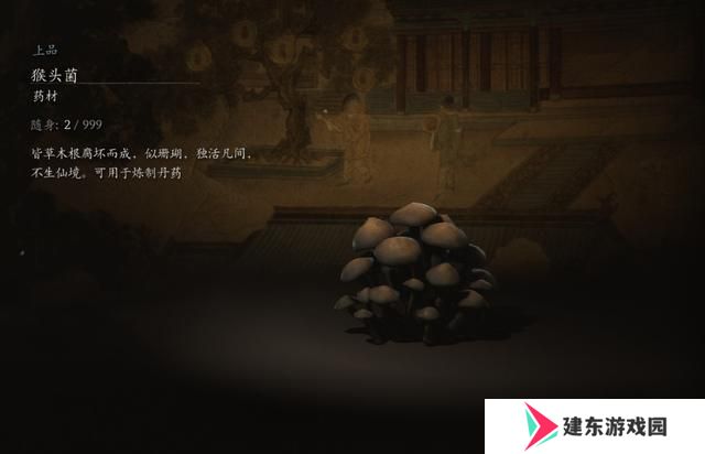 黑神话悟空饮食周全成就解锁方法 全10种葫芦9种酒27种泡酒物位置
