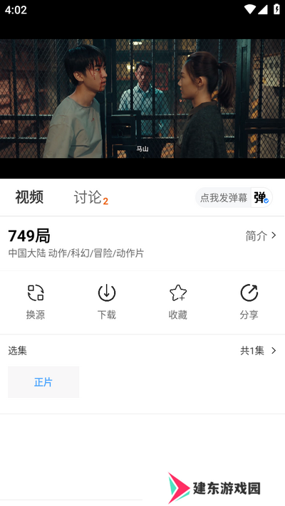 摘星剧场app最新版